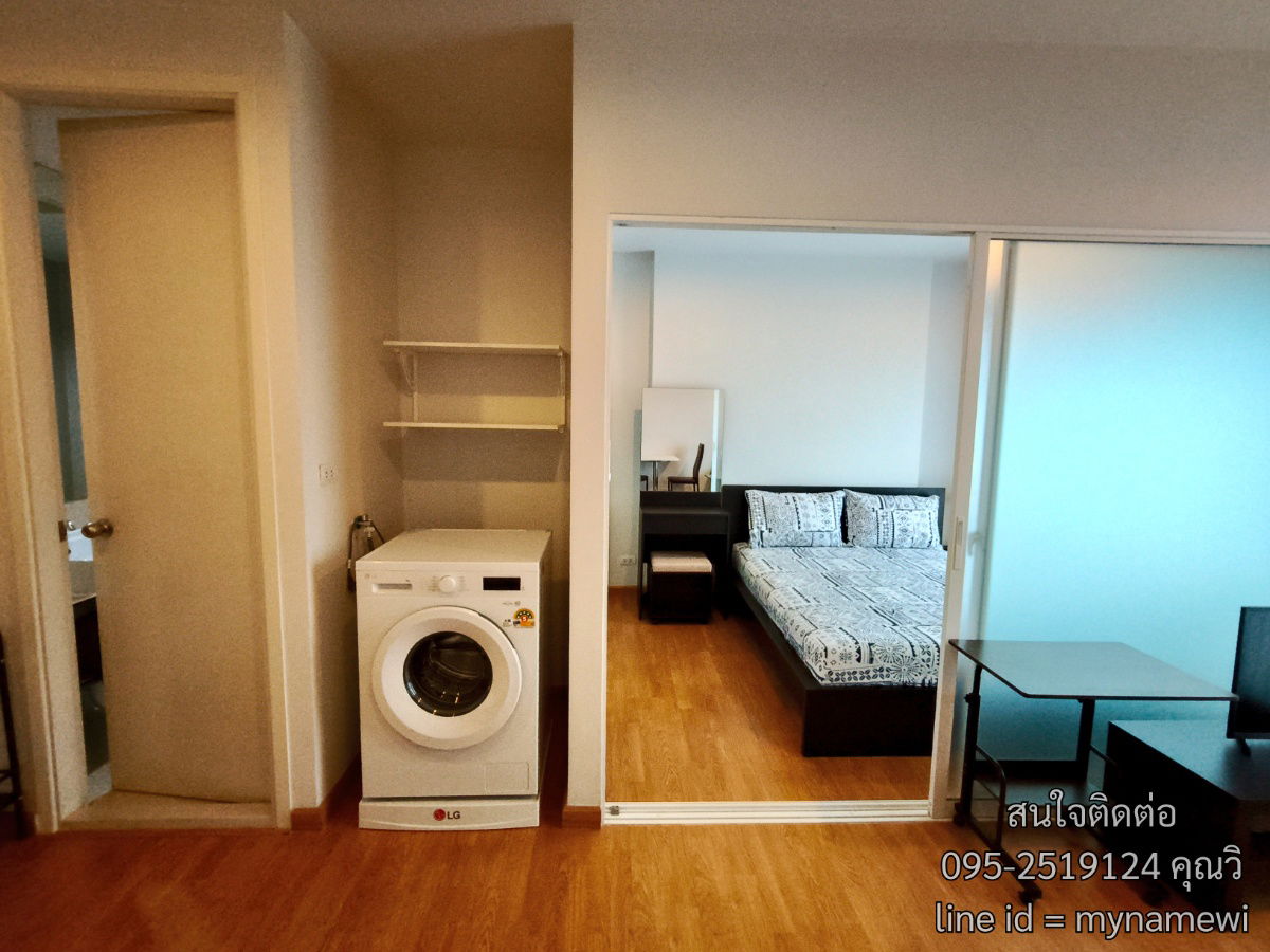 Condo for rent parkland ratchada wongsawang