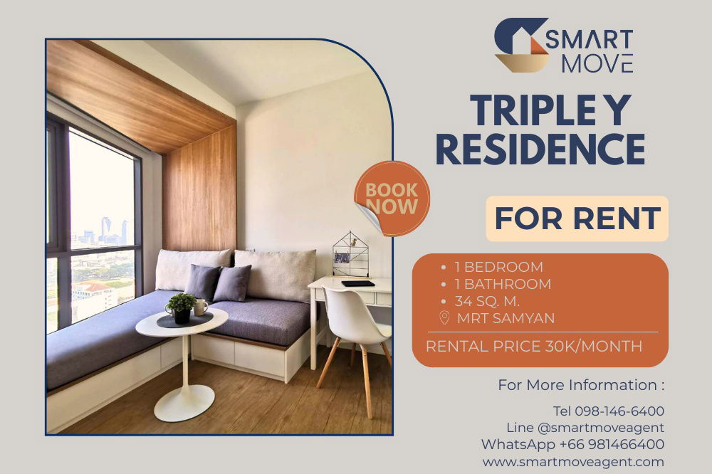 🔥 For Rent !! high floor 17++!!🔥 Code C20251200038..........Triple Y Residence, 1 bedroom, 1 bathroom, furnished, ready to move in📣📣