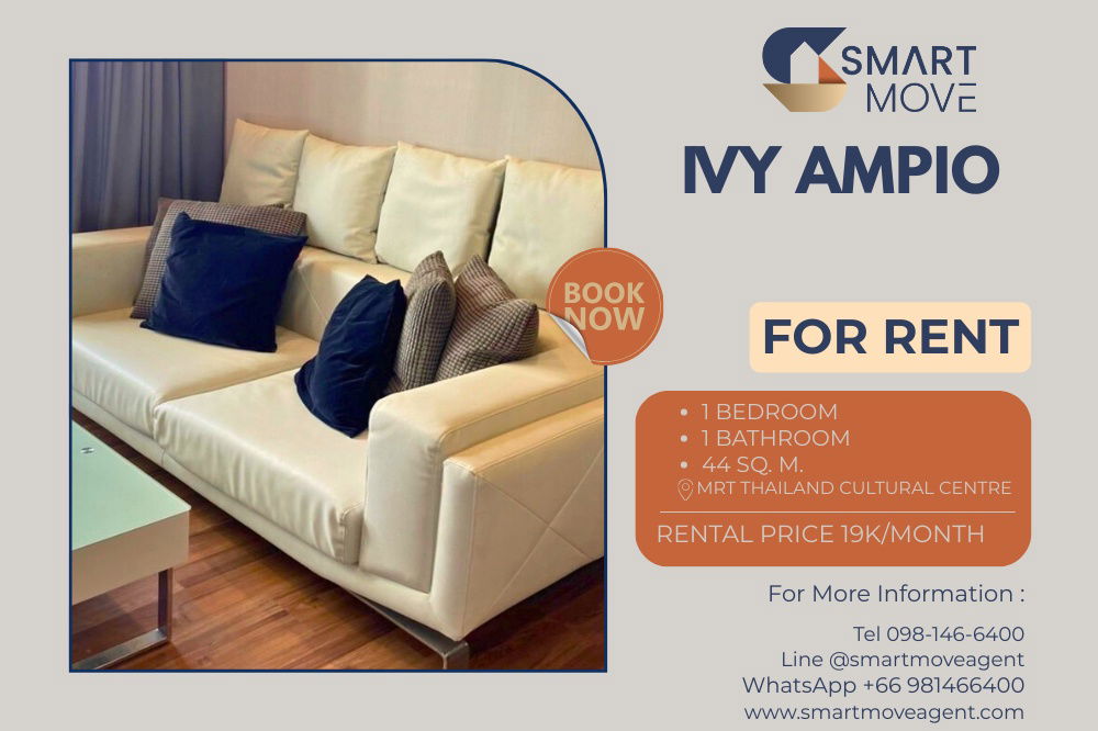 🔥 For Rent !! 🔥 Code C20230109004..........Ivy Ampio, 1 bedroom, 1 bathroom, furnished, ready to move in📣📣