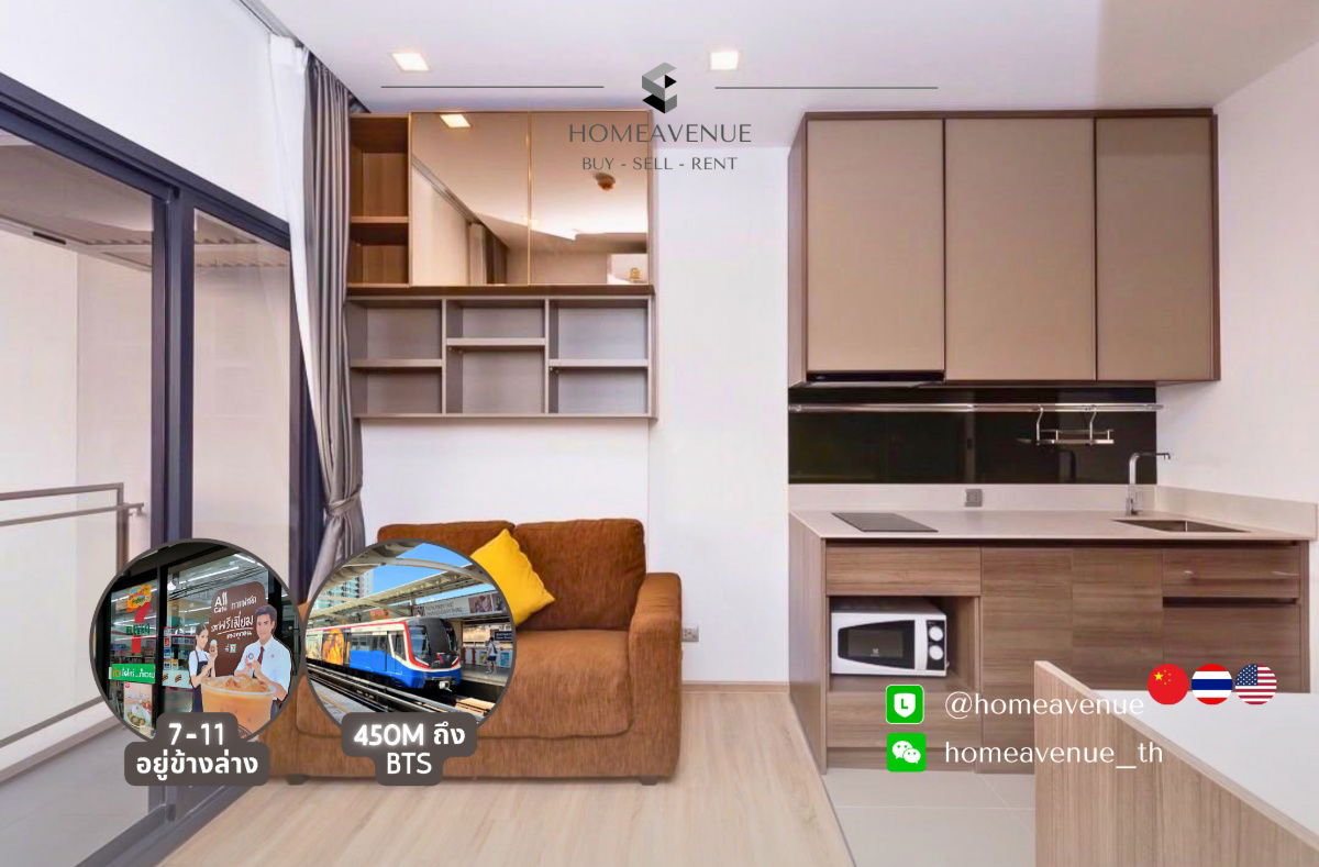 💡 HOMEAVENUE，找到你的位置 |