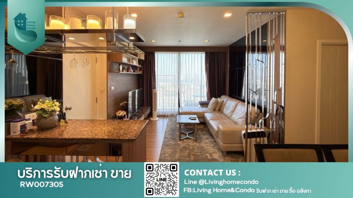 For rent: The Tree Interchange, fully furnished, ready to move in with just your luggage. RW007305