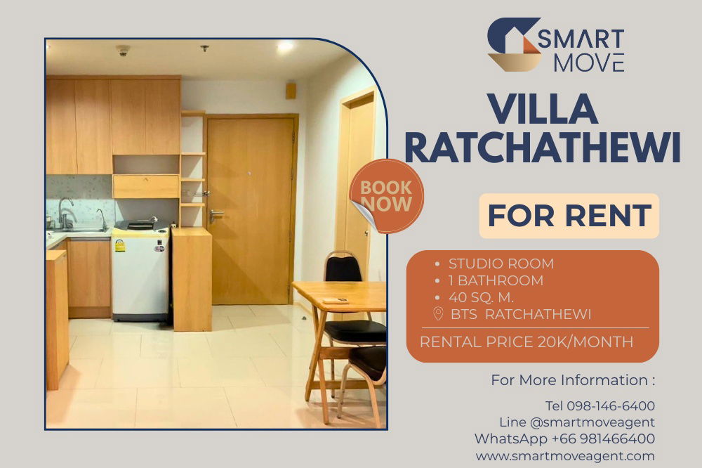🔥 For Rent !! nice view, high floor 15++, Spacious room!!🔥 Code C20230106442...Villa Ratchathewi, Studio, 1 bath, furnished, ready to move in📣📣