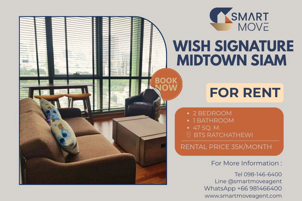 🔥 For Rent !! high floor 16++!!🔥 Code C20230600917..........Wish Signature Midtown Siam, 2 bedroom, 1 bathroom, furnished, ready to move in📣📣