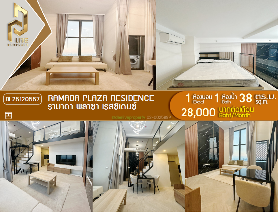DL25120557 Condo for rent, Ramada plaza residence near -, ready to move in, call urgently 0842740999 LineID @523dslwi