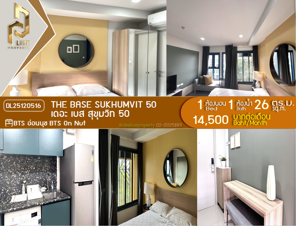 DL25120516 Condo for rent, The Base Sukhumvit 50 near BTS On Nut, ready to move in, call urgently 0638692663 LineID @162cjixi