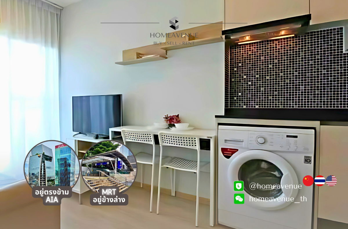 💡 HOMEAVENUE, find your place | Noble Revolve Ratchada 1 ✨(Studio) ‼️ 🚇 Just Steps from MRT 💥 Move-in Ready 📲 Line: @homeavenue ⭐HA-603