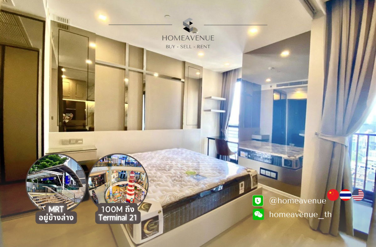 💡 HOMEAVENUE, find your place | Ashton Asoke ✨ 1-Bed ‼️ 🚇 Just Steps from MRT Sukhumvit 💥 Move-in Ready 📲 Line: @homeavenue ⭐HA-4987