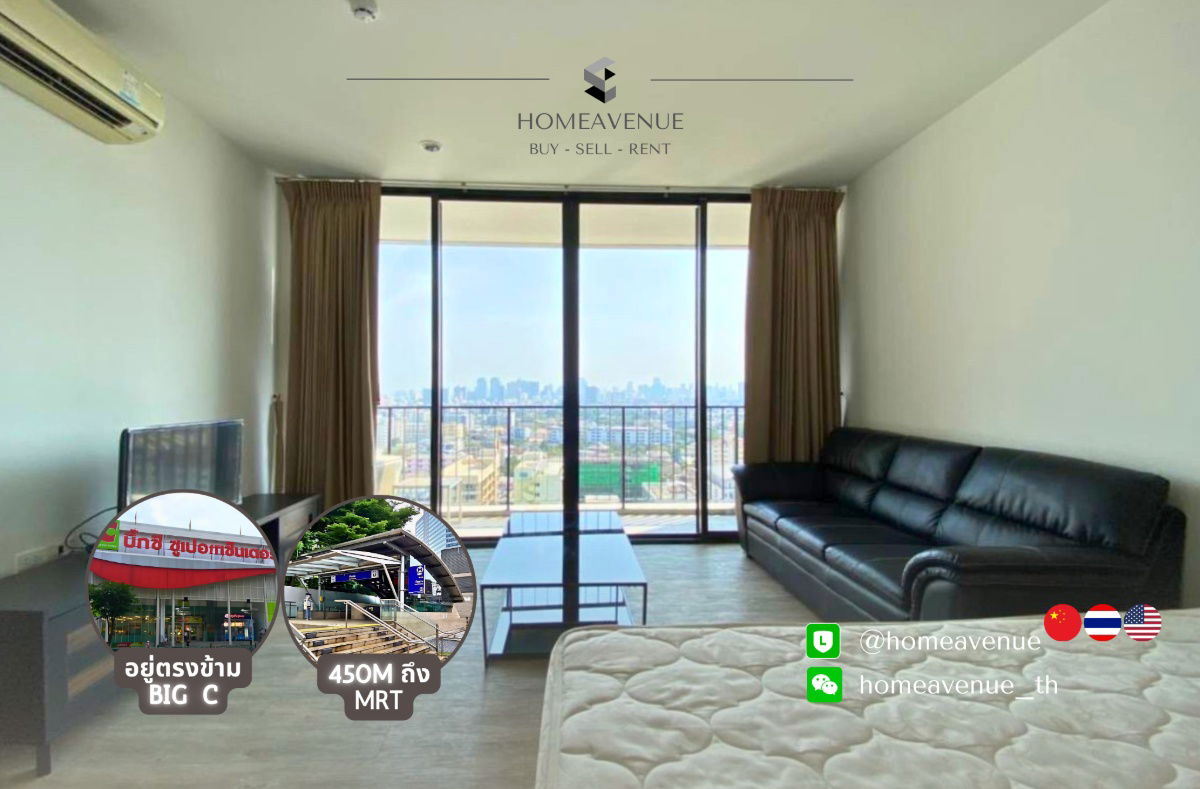 💡 HOMEAVENUE, find your place | The Issara Ladprao ✨ (Studio) ‼️ 🚇 Just Steps from MRT Ratchadaphisek 💥 Move-in Ready 📲 Line: @homeavenue ⭐HA-17