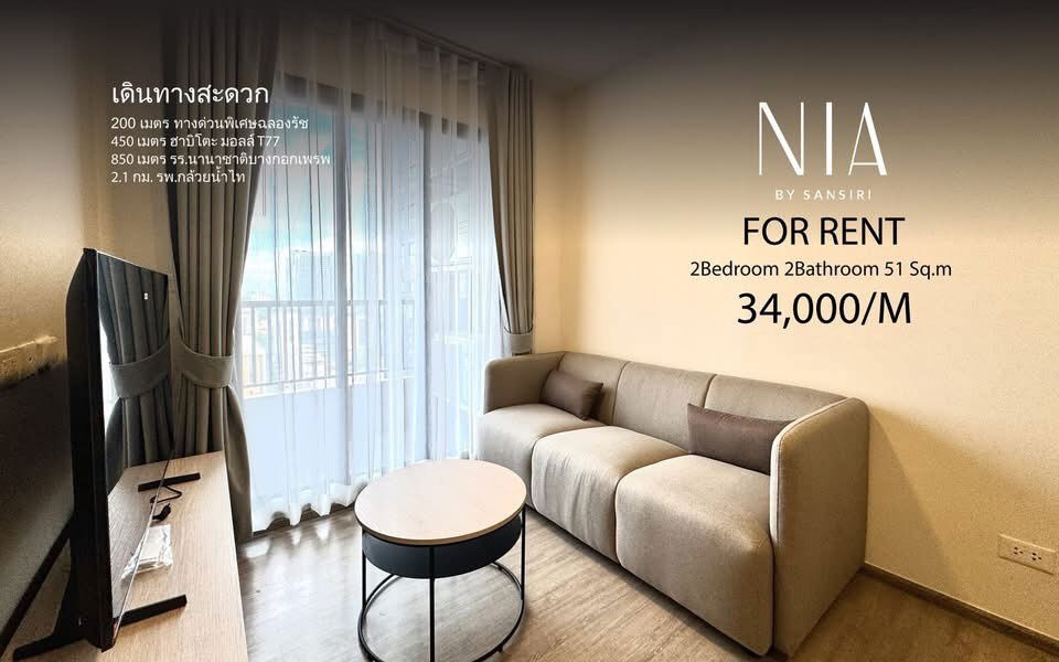 NIA by                       Sansiri