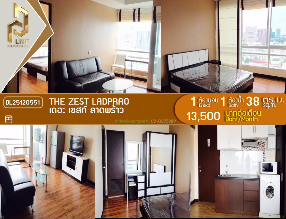 DL25120551 Condo for rent, The Zest Ladprao near MRT ลาดพร้าว, ready to move in, call urgently 0800343450 LineID @655ebbvc