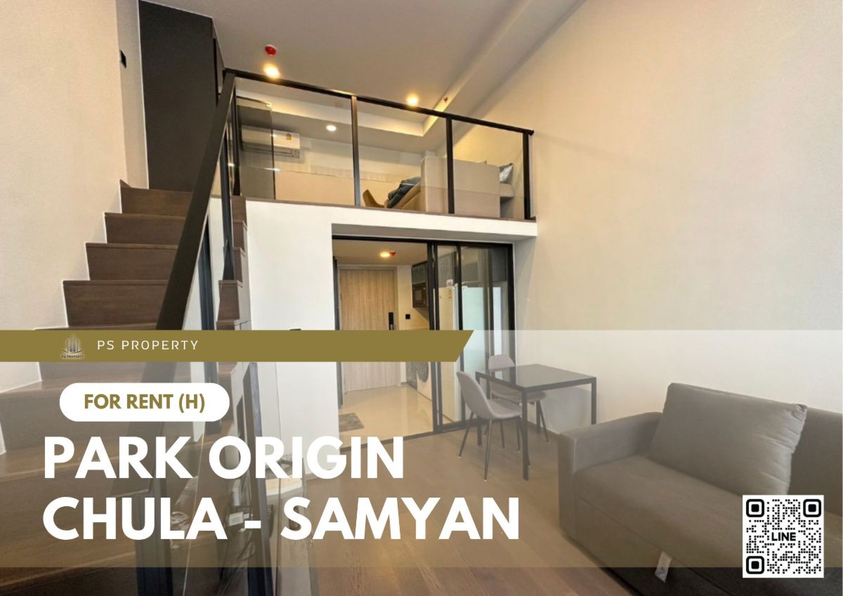 For Rent 🔥 PARK ORIGIN CHULA - SAMYAN 🔥 Fully furnished with appliances, near MRT Samyan.