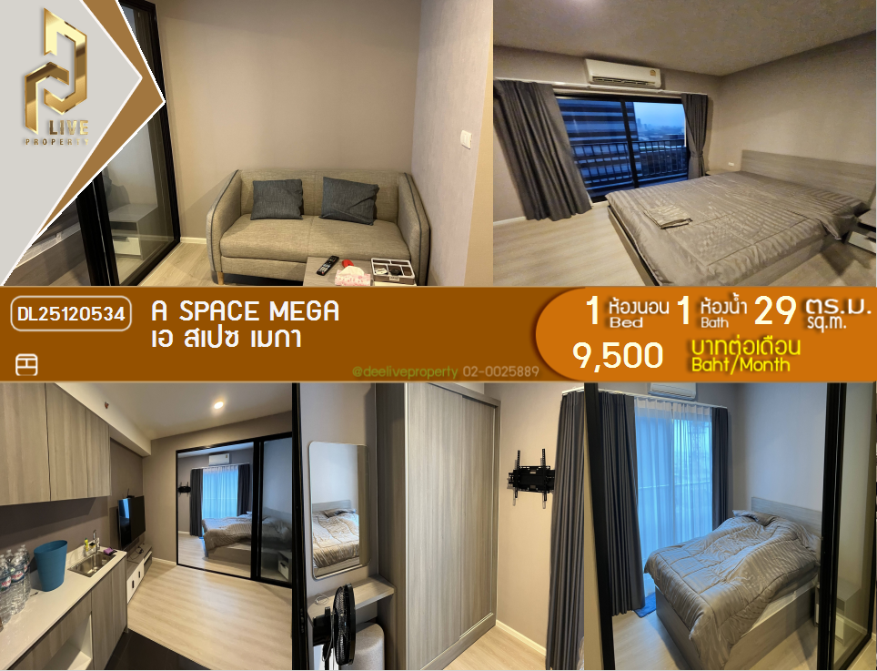 DL25120534 Condo for rent, A space mega near -, ready to move in, call urgently 0800343450 LineID @655ebbvc