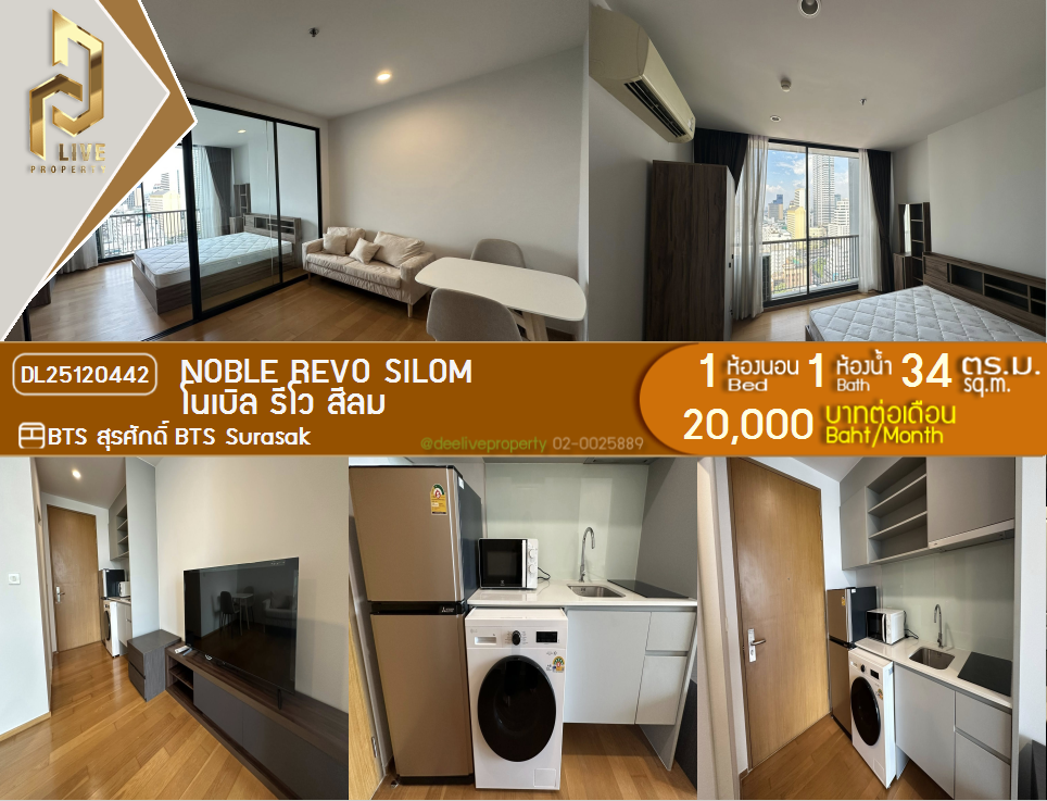 DL25120442 Condo for rent, Noble Revo Silom near BTS Surasak, ready to move in, call urgently 0842740999 LineID @523dslwi