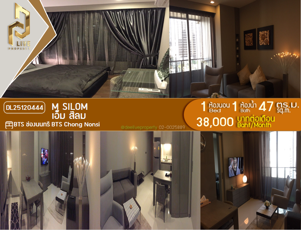 DL25120444 Condo for rent, M Silom near BTS Chong Nonsi, ready to move in, call urgently 0656133286 LineID @897iyzll