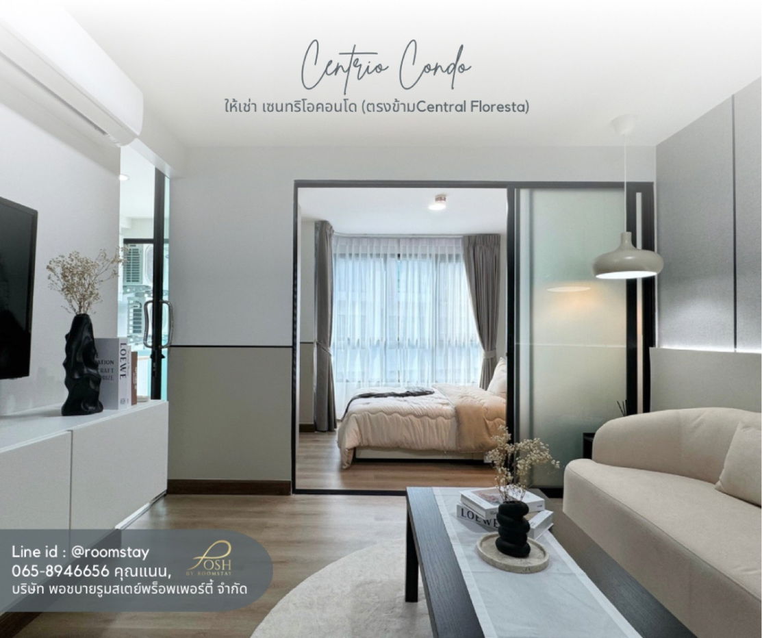 Newly Renovated Condo for Rent Prime location opposite Central Floresta Centrio Condominium