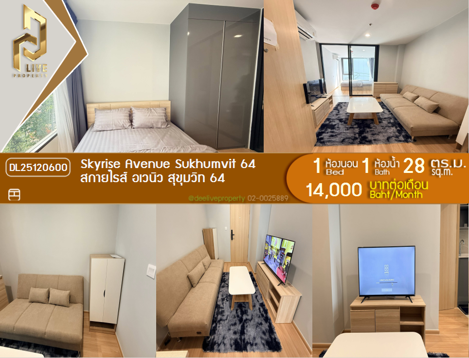DL25120600 Condo for rent, Skyrise Avenue Sukhumvit 64 near BTS ปุณณวิธี, ready to move in, call urgently 0842740999 LineID @523dslwi