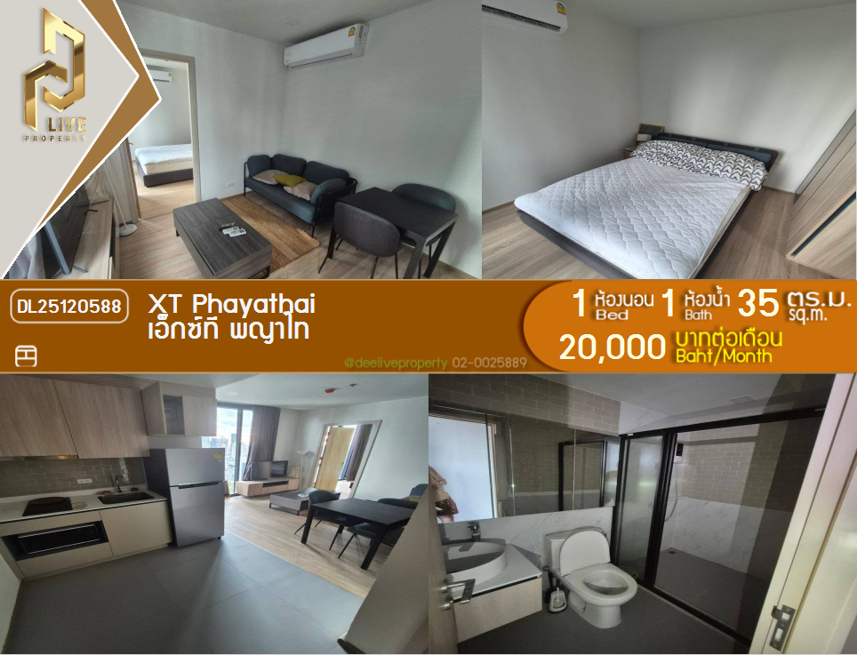 DL25120588 Condo for rent, XT PHAYATHAI near BTS พญาไท, ready to move in, call urgently 0800343450 LineID @655ebbvc