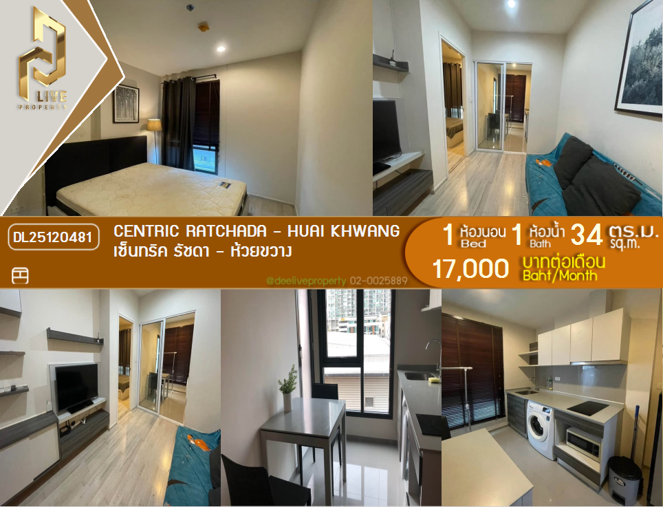 DL25120481 Condo for rent, Centric Ratchada - Huai Khwang  near MRT ห้วยขวาง, ready to move in, call urgently 0638692663 LineID @162cjixi