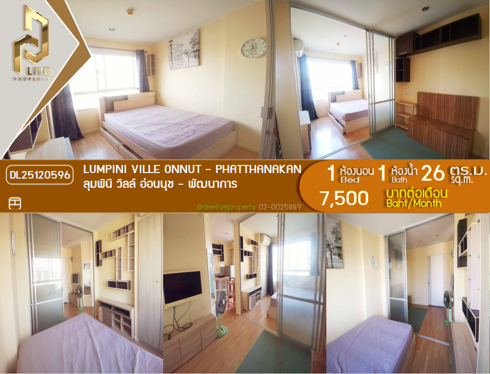 DL25120596 Condo for rent, LUMPINI VILLE ONNUT - PHATTHANAKAN near -, ready to move in, call urgently 0656133286 LineID @897iyzll