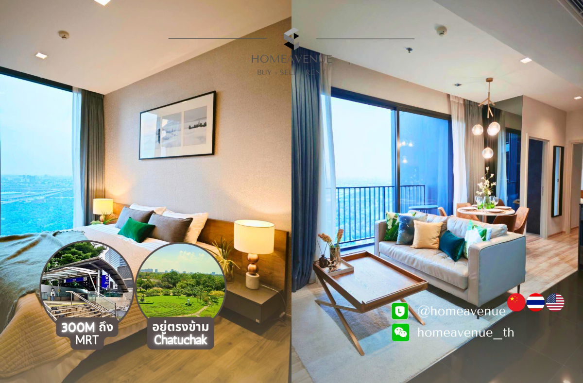 💡 HOMEAVENUE, find your place| THE LINE Chatuchak-Mo Chit ✨ 2-Beds ‼️ 🚇 Just Steps from MRT Chatuchak 💥 Move-in Ready 📲 Line: @homeavenue ⭐HA-4831