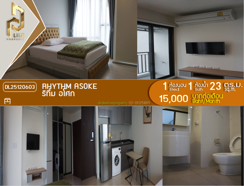 DL25120603 Condo for rent, Rhythm Asoke near MRT พระราม 9, ready to move in, call urgently 0800343450 LineID @655ebbvc