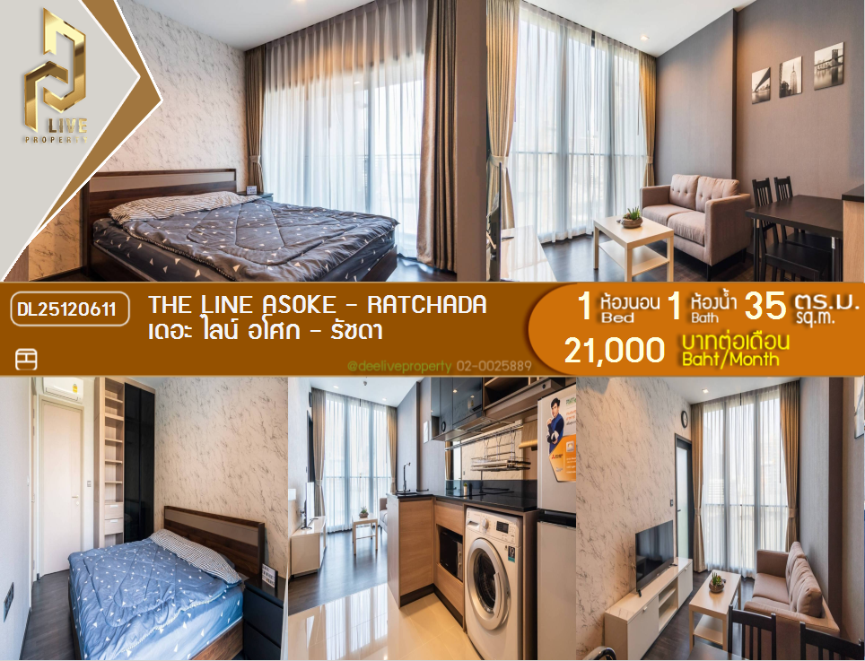 DL25120611 Condo for rent, The LINE Asoke - Ratchada near MRT พระราม 9, ready to move in, call urgently 0638692663 LineID @162cjixi