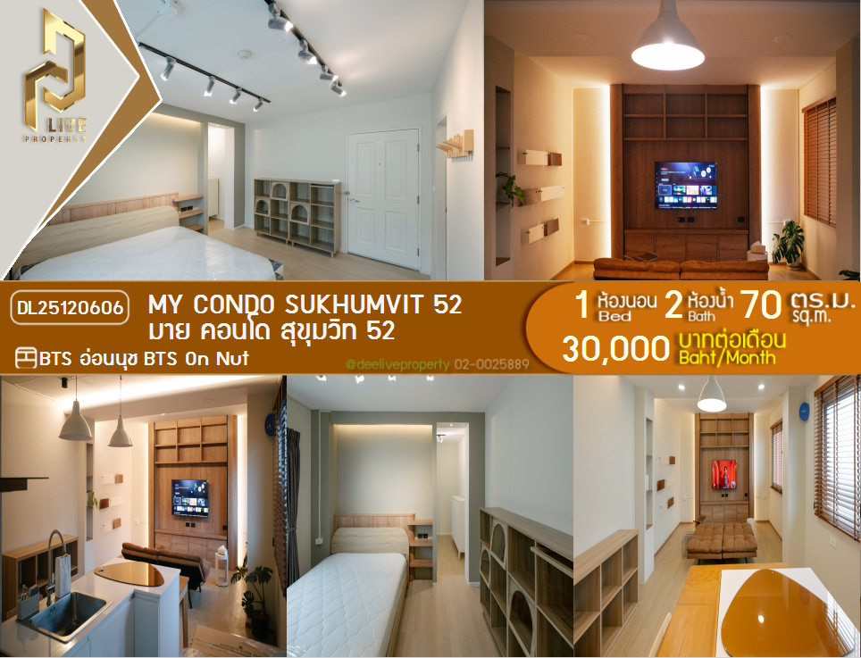 DL25120606 Condo for rent, My Condo Sukhumvit 52 near BTS On Nut, ready to move in, call urgently 0653619502 LineID @534wlwof
