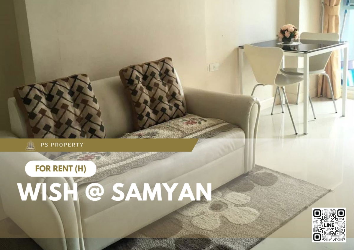 ให้เช่า 📍 Wish @ Samyan 📍 ตกแต่งพร้อมเครื่องใช้ไฟฟ้า