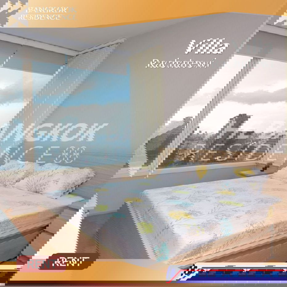 วิลล่า ราชเทวี ✨ ยูนิตกว้างขวาง วิวสวย 🚇 ใกล้ BTS ราชเทวี