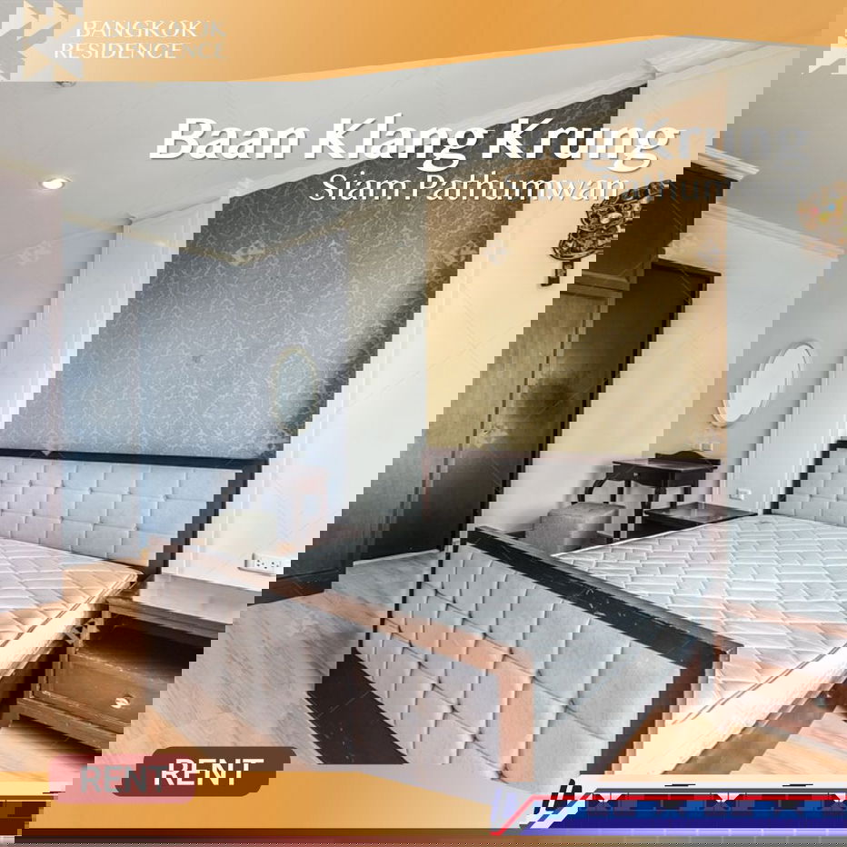 บ้านเก้าปทุม ⭐เข้าอยู่ยูนิตพร้อมอยู่ อาคาร B ใกล้ BTS ราชราชเทวี