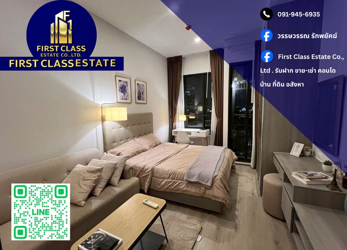 🔥 Condo For Rent Knightsbridge Prime Onnut 🔥