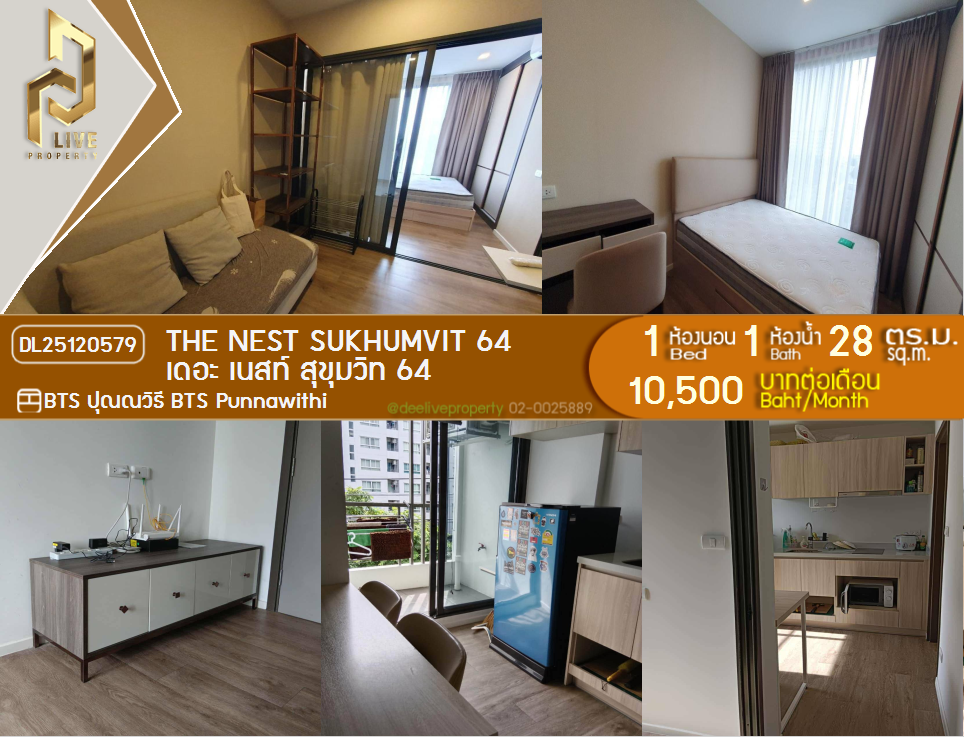 DL25120579 Condo for rent, The Nest Sukhumvit 64 near BTS Punnawithi, ready to move in, call urgently 0800343450 LineID @655ebbvc
