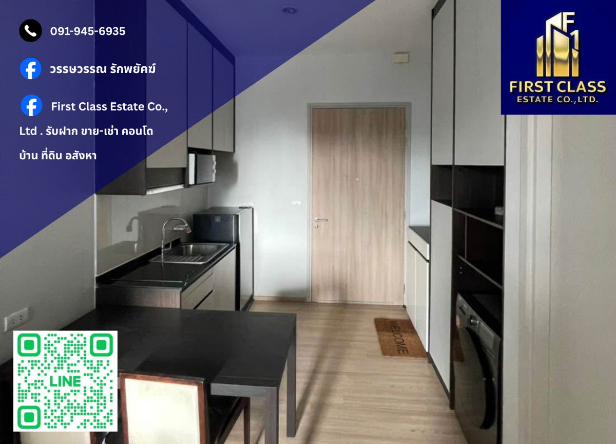 🍀  Condo For Rent - The Capital Ekamai - Thonglor 🍀