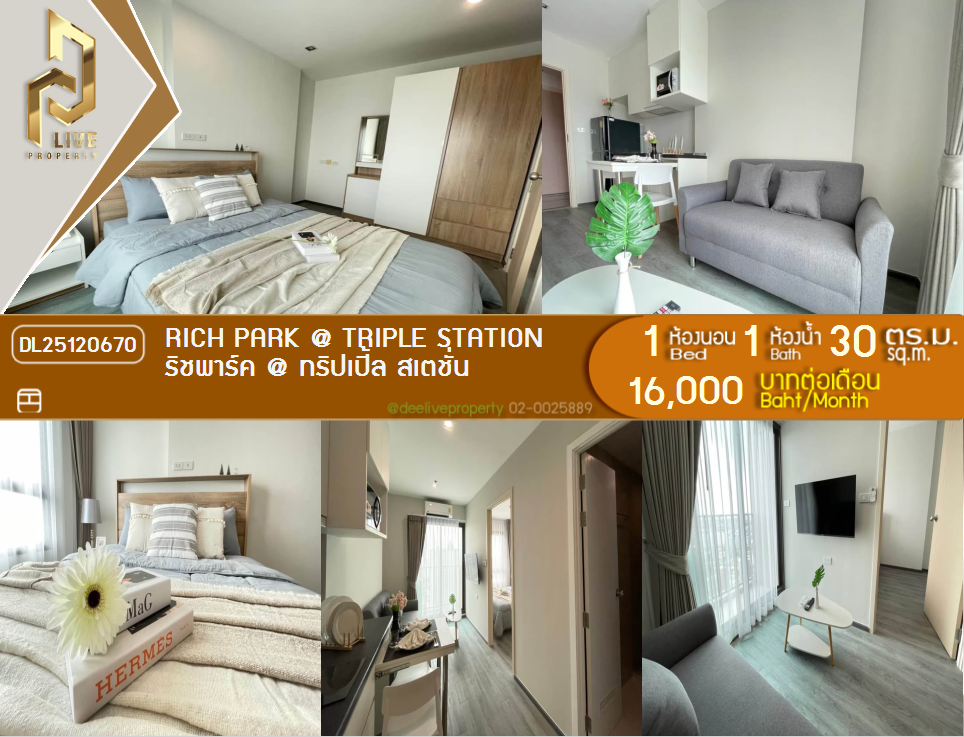 DL25120670 Condo for rent, Rich Park @ Triple Station near รถไฟสถานีหัวหมาก, ready to move in, call urgently 0800343450 LineID @655ebbvc