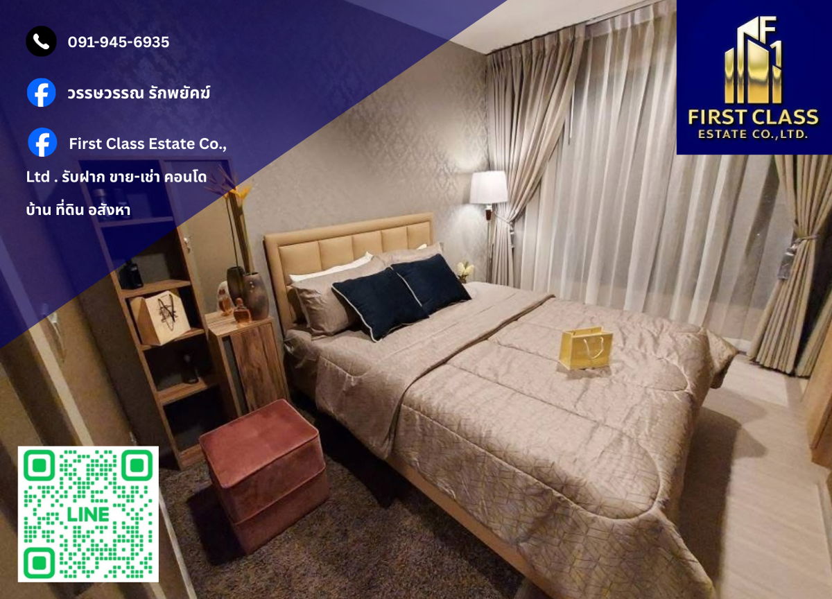 💎 Condo For Rent Life Asoke - Rama 9 📌 Near MRT Rama 9 !!