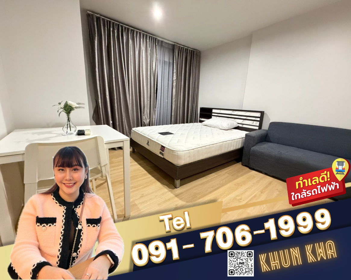 🏙The Parkland Charan Pinklao🏙️🚝MRT Bang yi khan🛍️Near Indy Market,Central pinklao❤️Hard to find☎️ Tel/What app. 091 - 706 -1999, 0938979669 Kwa