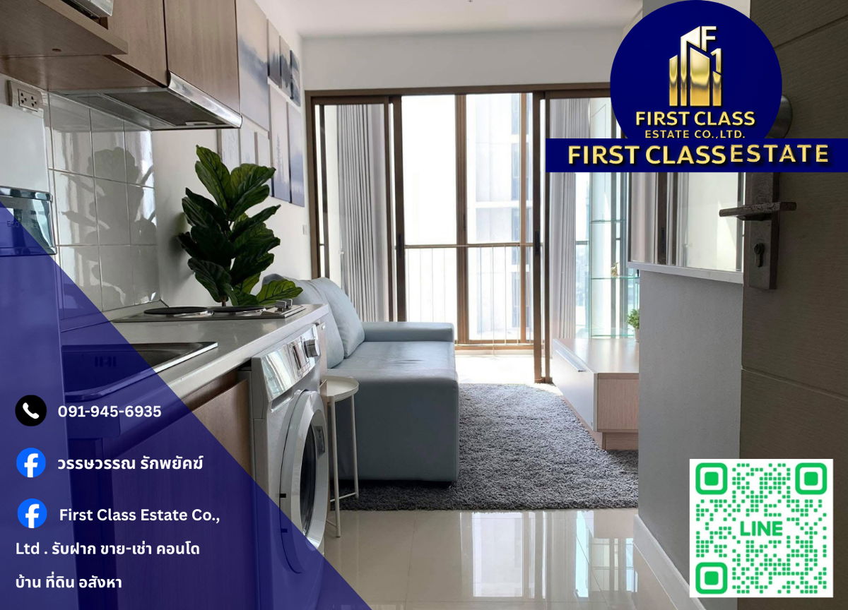 📍 Condo For Rent IDEO Mix Sukhumvit 103 🚈 Near BTS Udom Suk !!