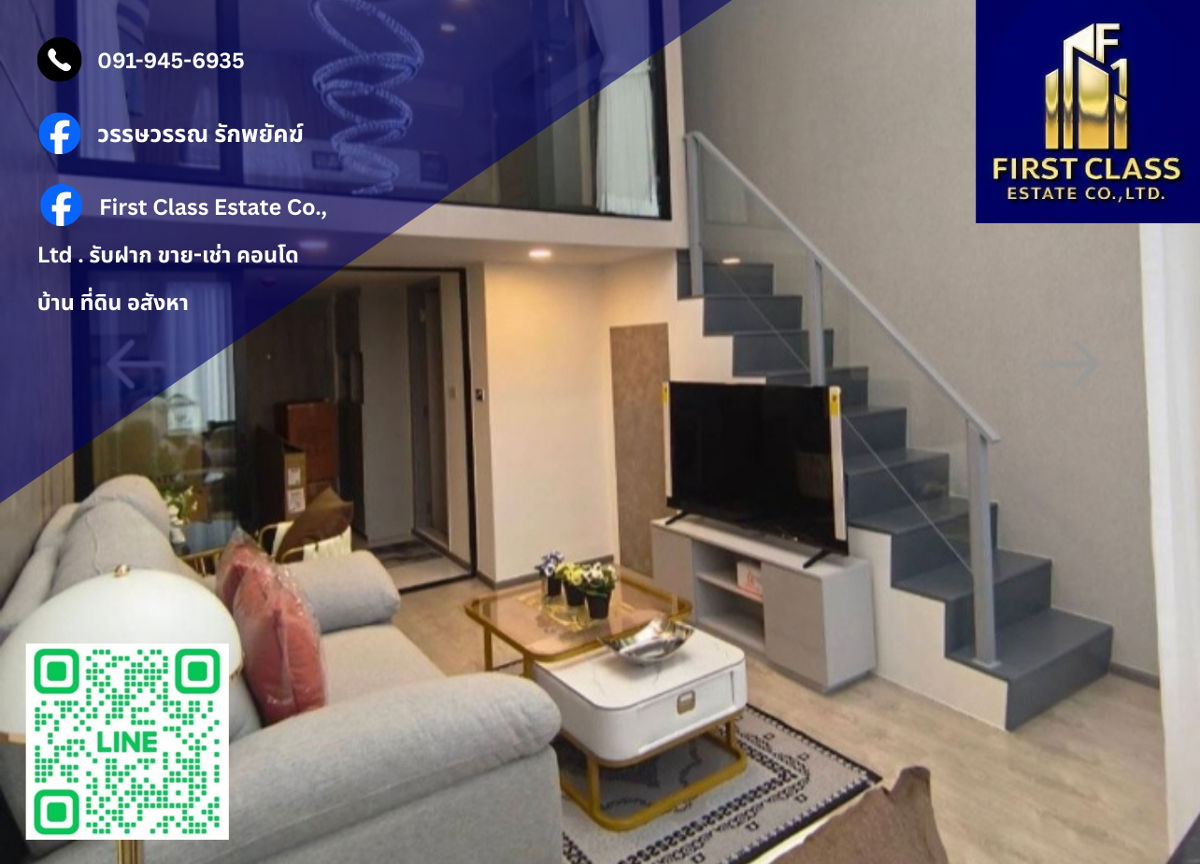 📍 Condo For Rent SOHO BANGKOK RATCHADA 🐉 🏮✨ Duplex Condo | 1 Bedroom 1 Bathroom 🧧