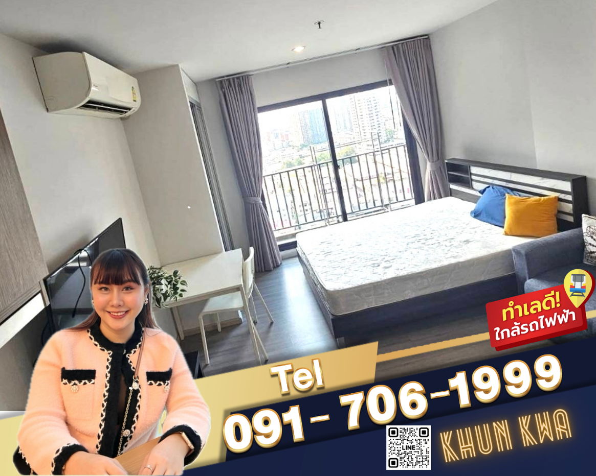 🏙The Parkland Charan Pinklao‼️📸Video Room📸🚩🚝MRT Bang yi khan 🛍️Near Indy Market , Central pinklao☎️Tel/Line. 091 - 706 - 1999 Khun Kwa