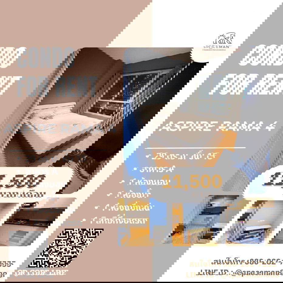 😊🏢 ငှားရန်ရှိသော ကွန်ဒို : Aspire Rama 4 တွင် အသင့်နေထိုင်ရန် အသင့်ရှိပါသည်။ 🚄 BTS Ekkamai မှ မီတာ 800 သာရှိသည်။