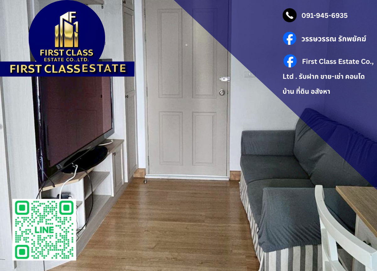 🔥 Condo For Rent Chapter One Modern Dutch Rat Burana 33 🔥