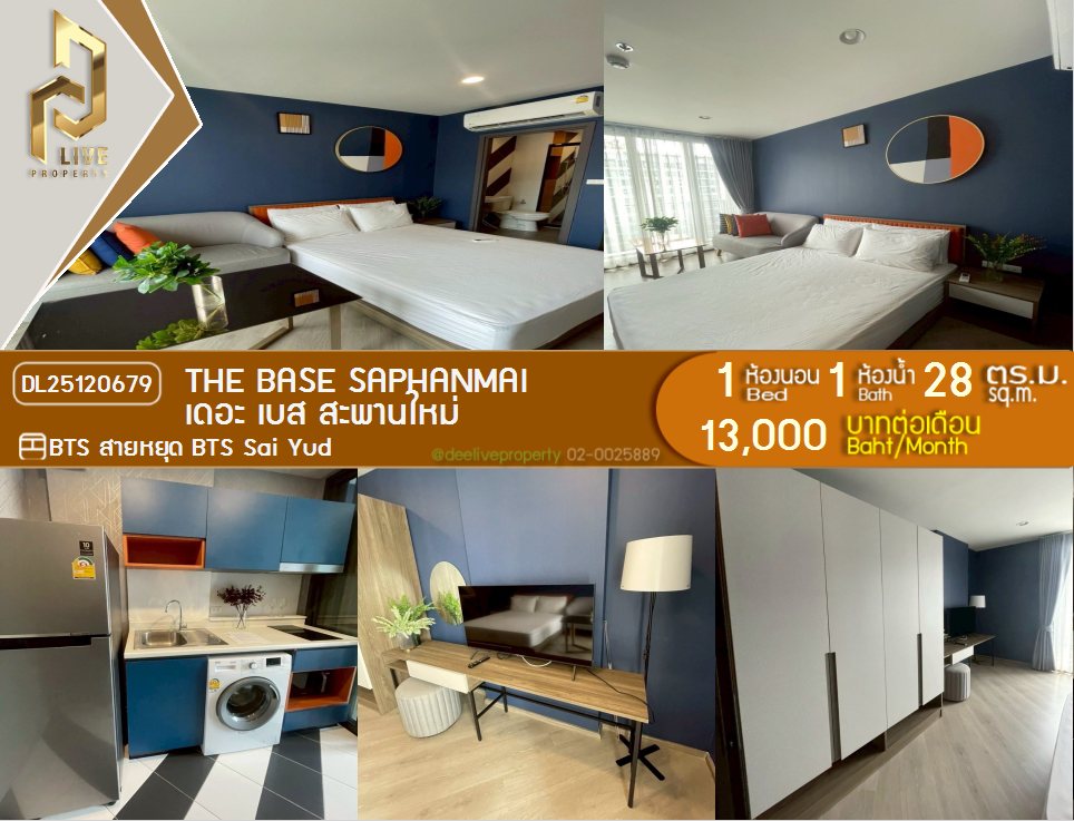 DL25120679 Condo for rent, THE BASE Saphanmai near BTS Sai Yud, ready to move in, call urgently 0653619502 LineID @534wlwof