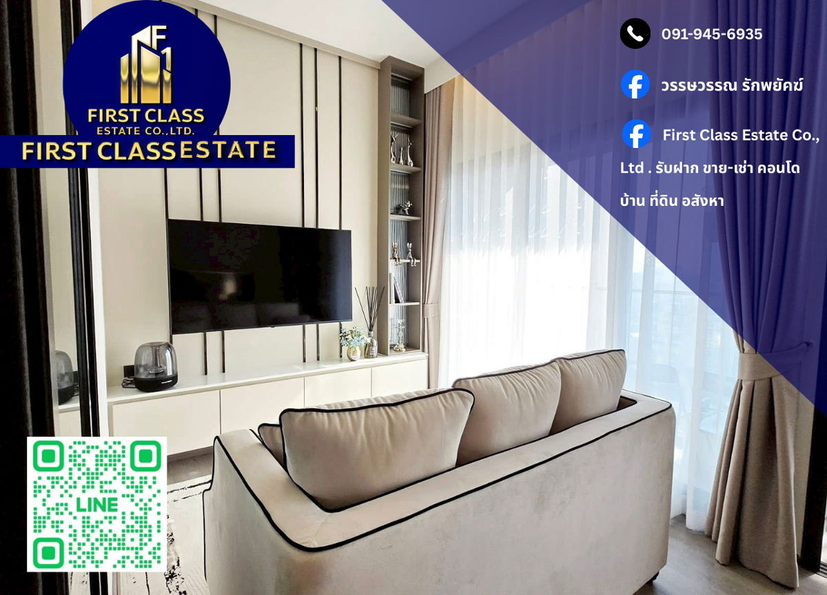 ✨ ให้เช่าคอนโด THE ADDRESS SIAM - RATCHATHEWI ✨