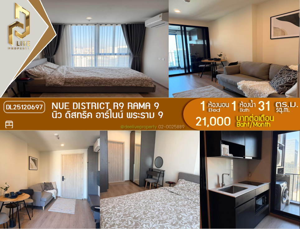 DL25120697 Condo for rent, Nue District R9 Rama 9 near -, ready to move in, call urgently 0638692663 LineID @162cjixi