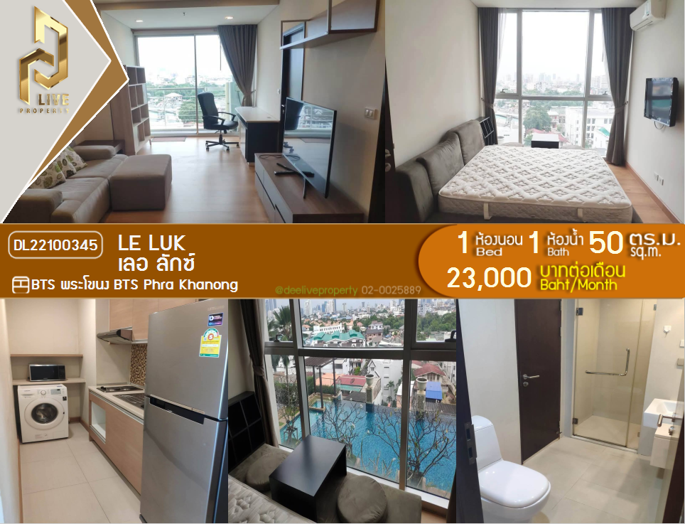 DL22100345 Condo for rent, Le Luk near BTS Phra Khanong, ready to move in, call urgently 0653619502 LineID @534wlwof