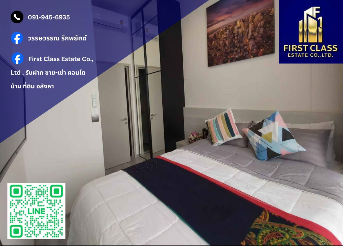 📍 Condo For Rent THE LINE Sukhumvit 101 🚈 Near BTS Punnawithi Station !!