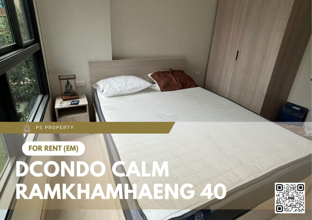 For Rent 🔥 dcondo Calm Ramkhamhaeng 40 🔥 Fully furnished and equipped with appliances. Near MRT Orange Line.
