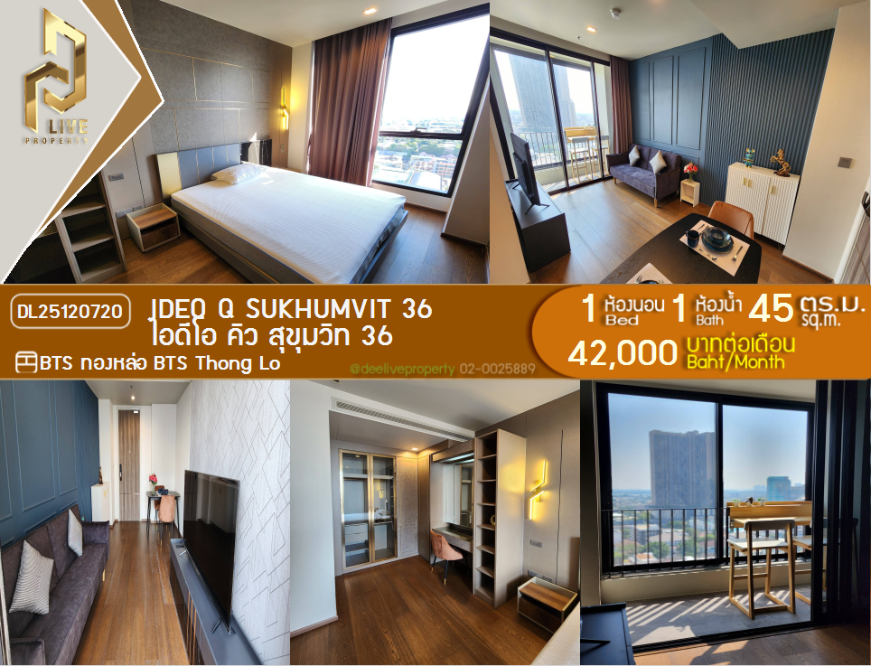 DL25120720 Condo for rent, IDEO Q Sukhumvit 36 near BTS Thong Lo, ready to move in, call urgently 0638692663 LineID @162cjixi