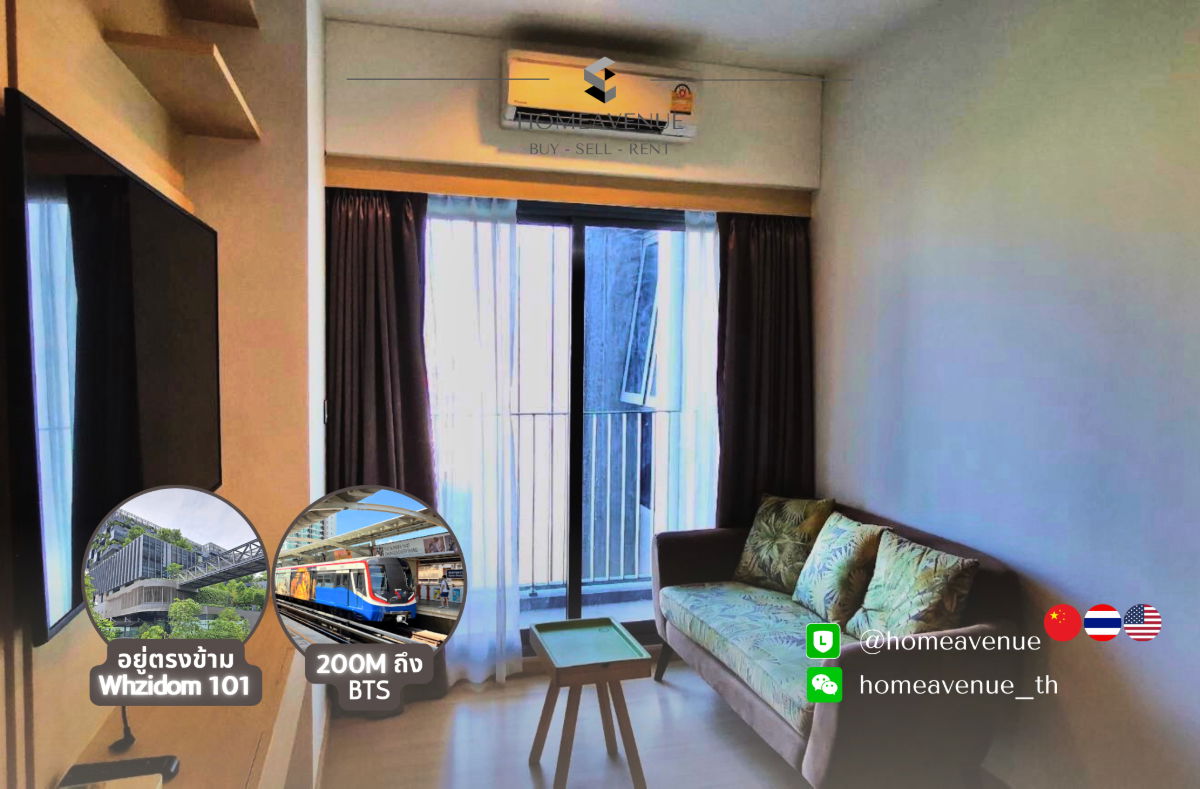 💡 HOMEAVENUE, find your place | Whizdom Connect Sukhumvit ✨ 1-Bed ‼️ 🚇 Just Steps from BTS Punnawithi 💥 Move-in Ready 📲 Line: @homeavenue ⭐HA-4991