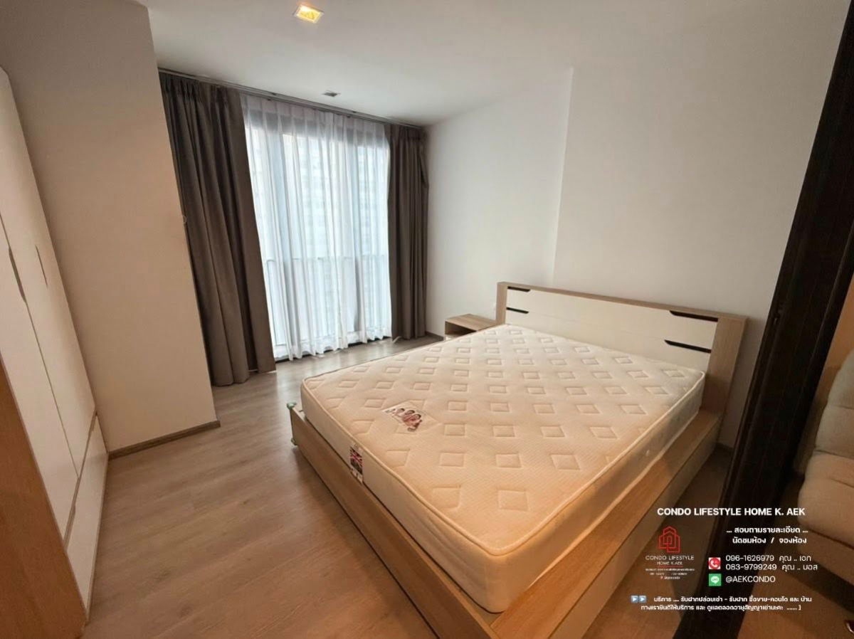 THE LINE Phahonyothin Park                     .